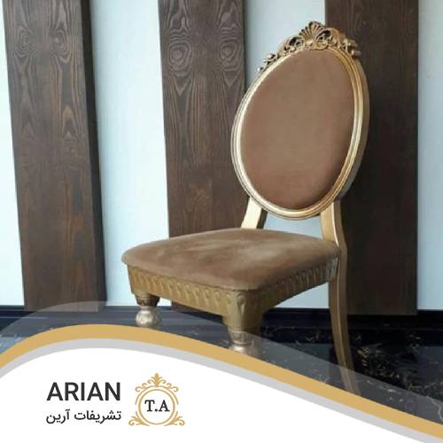 صندلی مبل رها